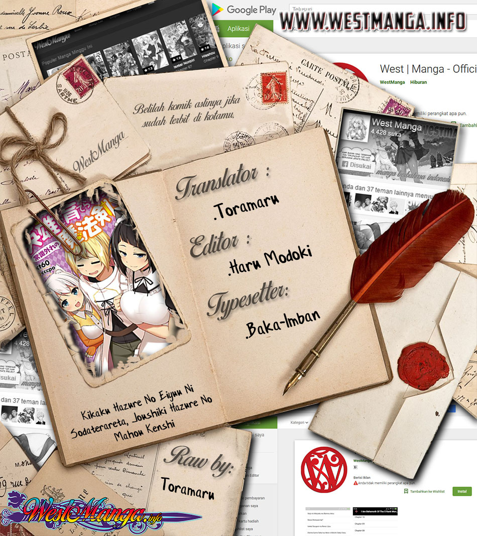 Kikaku Hazure no Eiyuu ni Sodaterareta, Joushiki Hazure no Mahou Kenshi chapter 3